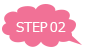 STEP 02