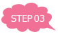 STEP 03