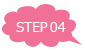 STEP 04